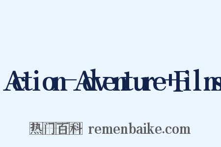 Action-Adventure+Films是什么意思的图片